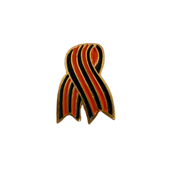 9 May Victory Day Symbol St.George Ribbon Soviet Russian Patriotic Pin Badge