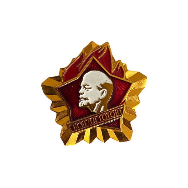 Soviet Pioneer Instructor - Always Ready - Russian Lenin Communist USSR Pin Badge