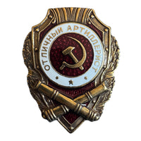 Metallabzeichen der sowjetischen Armee, ausgezeichneter Artillerist der UdSSR, russische Auszeichnung