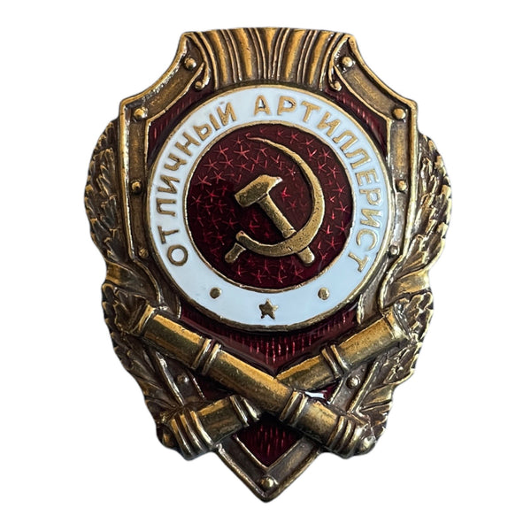 Metallabzeichen der sowjetischen Armee, ausgezeichneter Artillerist der UdSSR, russische Auszeichnung