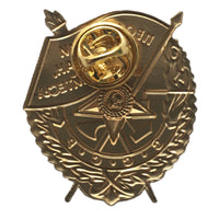 Soviet Order Miniature Workers of the World, unite! Pin Badge
