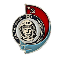 Ussr Soviet Pin Badge Russian Yuri Gagarin The First Astronaut In Space
