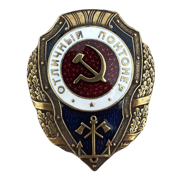 Insigne en métal de l’armée soviétique Excellent Pontonier URSS Prix russe