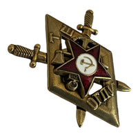 Soviet Badge Hammer and sickle Red Star Brass Award USSR Technical School OGPU