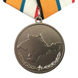 Russian Ministry of Defence Medal - ''For the Return of Crimea'' Pin Badge