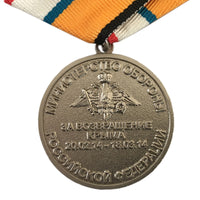 Russian Ministry of Defence Medal - ''For the Return of Crimea'' Pin Badge