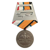 Russian Ministry of Defence Medal - ''For the Return of Crimea'' Pin Badge