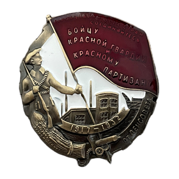 Insigne de l’armée soviétique Laiton Émail Soldat Garde Rouge Partisan Russe URSS