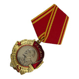 Order of Lenin Medal Soviet USSR Russian Communist Award Reproduction