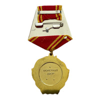 Order of Lenin Medal Soviet USSR Russian Communist Award Reproduction
