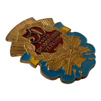50 Years Liberation of Ukraine Metal Pin Badge Medal