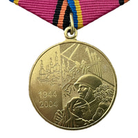 WW2 Veteran Jubilee Medal 60 Years Liberation of Ukraine from Fascist Invaders