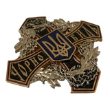 CHERNOBYL CROSS Disaster Liquidator Ukrainian Award Order Badge