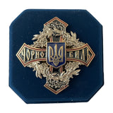 CHERNOBYL CROSS Disaster Liquidator Ukrainian Award Order Badge