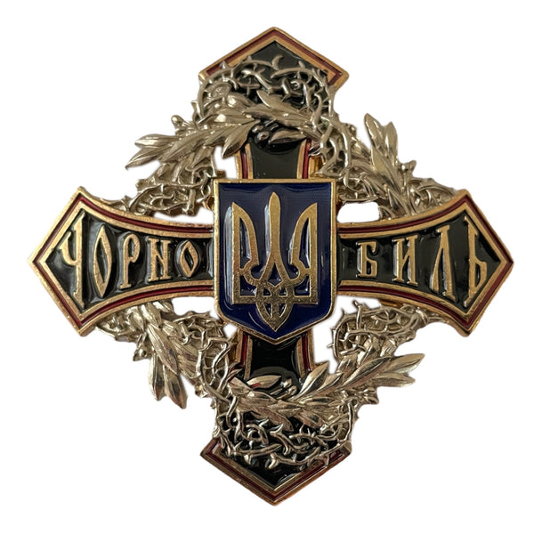 CHERNOBYL CROSS Disaster Liquidator Ukrainian Award Order Badge