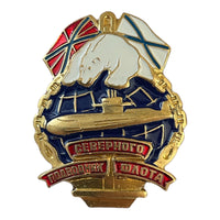 U-Boot-Eisbär-Metall-Emaille-Abzeichen der russischen Marine der UdSSR der Nordflotte
