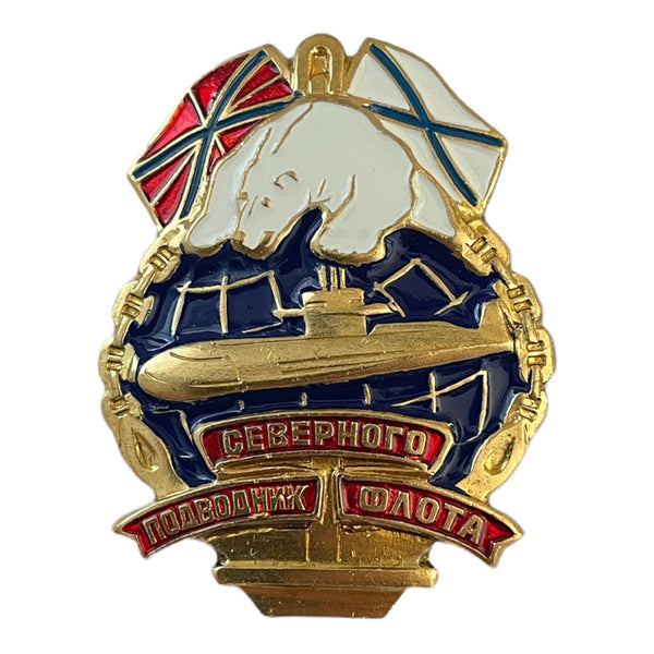 USSR Russian Navy Northern Fleet Submarine Polar Bear Metal Enamel Badge