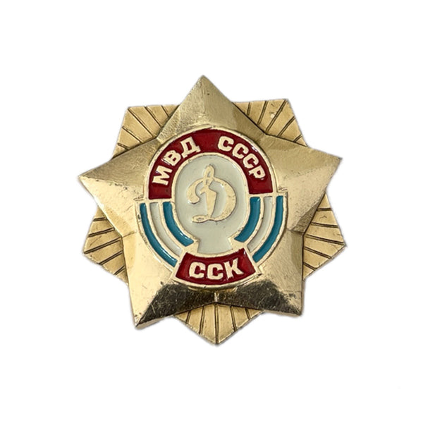 Soviet Badge MVD Police FK FC Dynamo Sport Club Soccer Hockey Football