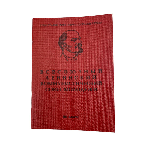 Soviet Union USSR Russian Lenin Young Communist League Rare Empty Book Document