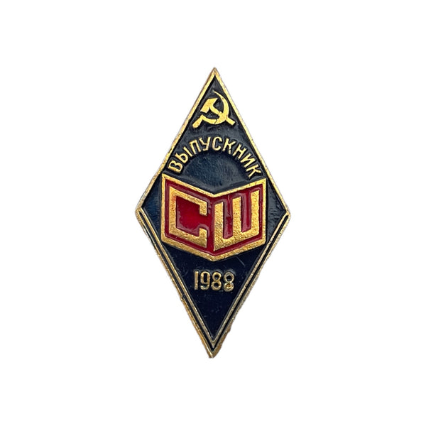 Soviet USSR Metal Gold Badge High school graduate 1988 Rhomb Insignia 3 x 1.5 Cm