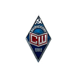 Soviet USSR Metal Silver Badge High school graduate 1988 Rhomb Insignia 3 x 1.5 Cm