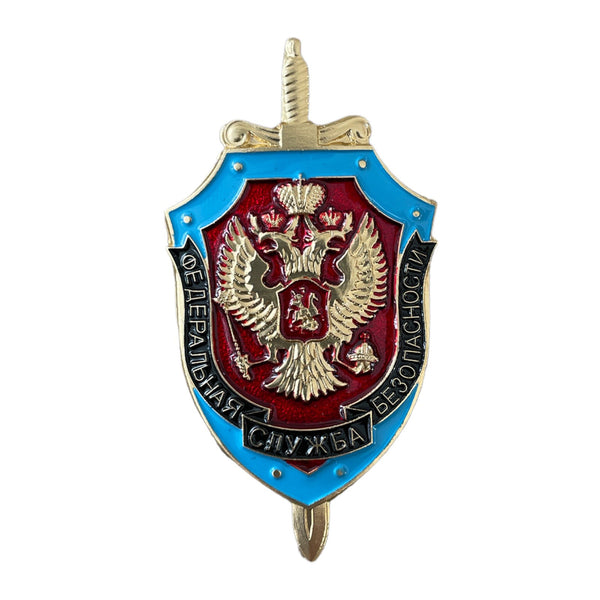 Russian Eagle Federal Security Service Award FSB Shield Light Metal Pin Badge