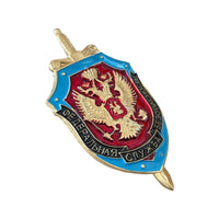 Russian Eagle Federal Security Service Award FSB Shield Light Metal Pin Badge