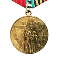 40 Years of the Victory in WW2 USSR Soviet Russian Military Convoy Medal