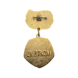 Médaille soviétique VLKSM Komsomol URSS Pin Badge - Pour distinction dans le travail