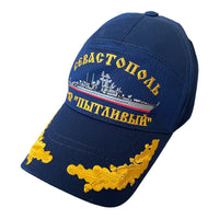 Soviet Russian Navy Guard Ship Inquisitive Pytlivy Blue Summer Baseball Cap