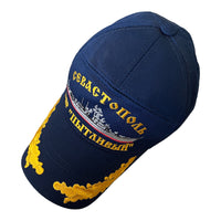 Soviet Russian Navy Guard Ship Inquisitive Pytlivy Blue Summer Baseball Cap