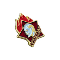 Soviet Pin Badge Repro Communist Lenin Russian Scout Pioneer Always Prepared