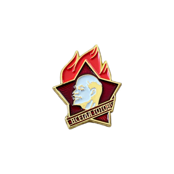 Soviet Pin Badge Repro Communist Lenin Russian Scout Pioneer Always Prepared