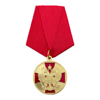 Russian Medal Repro Gold Order Merit to the Fatherland 1st Degree Civilian Award