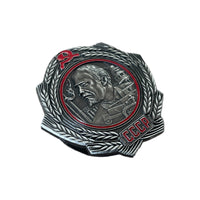 Order of Lenin Silver Soviet Badge USSR Russian Communist Award Reproduction