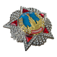 Russian Souvenir Soviet WW2 Large Order of Victory Badge Award