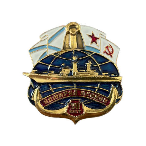 Soviet Navy Fleet Ship Cruiser Admiral Isakov 20 Year Anniversary Pin Badge