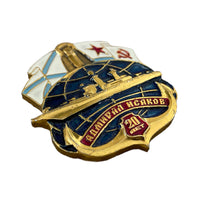 Soviet Navy Fleet Ship Cruiser Admiral Isakov 20 Year Anniversary Pin Badge