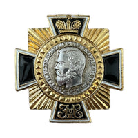 L'empereur russe Tsar Nicolas II Romanov Grand Ordre de la plus haute distinction moderne