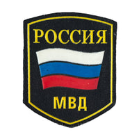 Aufnäher mit russischer Flagge, militärische interne Truppenuniform, MVD-Polizeiärmel, Chevron