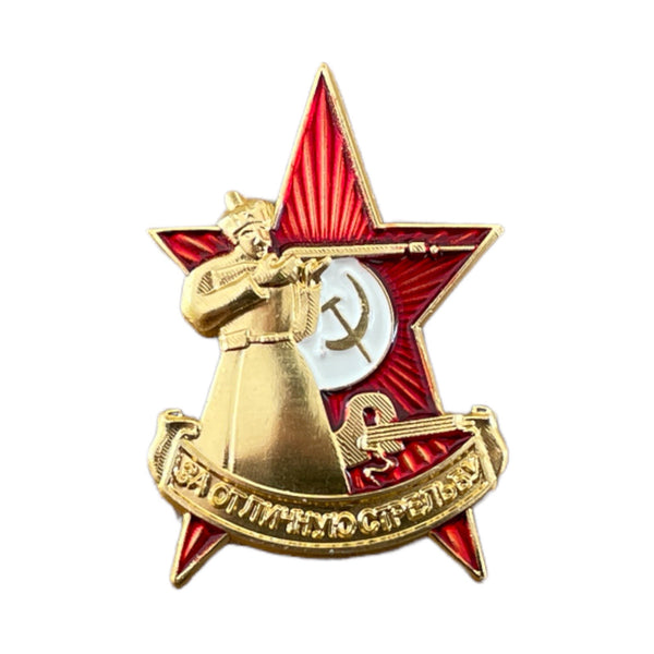 Soviet Order Miniature Excellent Marksman Sniper Pin Badge