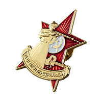 Soviet Order Miniature Excellent Marksman Sniper Pin Badge