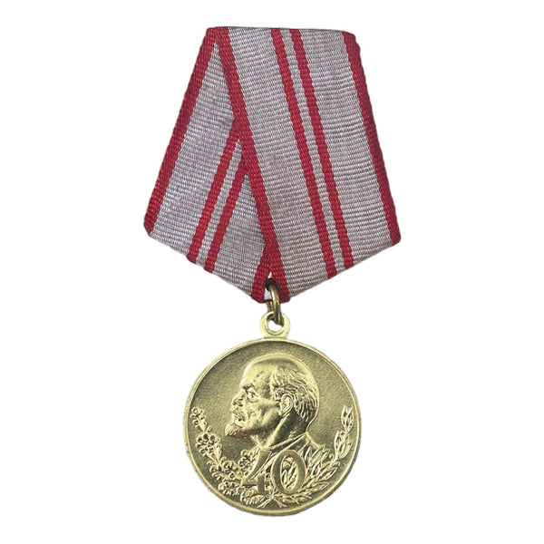 USSR Jubilee Medal Russian Red Army WW 2 40 Anniversary Soviet Military Troops