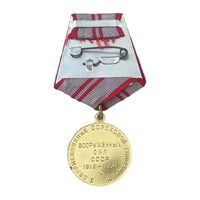 Jubiläumsmedaille der UdSSR, Russische Rote Armee, 2. Weltkrieg, 40. Jahrestag der sowjetischen Militärtruppen