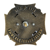 Genuine Russian Military Intelligence GRU 100 Years Anniversary Large Heavy Badge