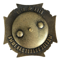 Genuine Russian Military Intelligence GRU 100 Years Anniversary Large Heavy Badge