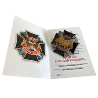 Genuine Russian Military Intelligence GRU 100 Years Anniversary Large Heavy Badge