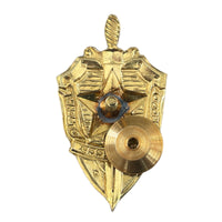 Soviet KGB USSR Russian Medal Secret Police Committee State Security Metal Badge