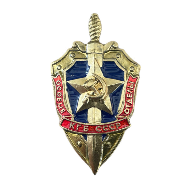 Soviet KGB USSR Russian Medal Secret Police Committee State Security Metal Badge