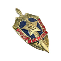 Soviet KGB USSR Russian Medal Secret Police Committee State Security Metal Badge